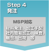 step04