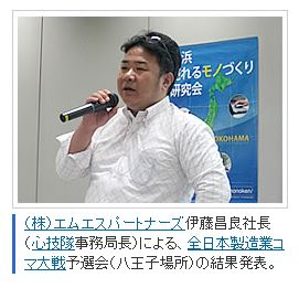 講演会